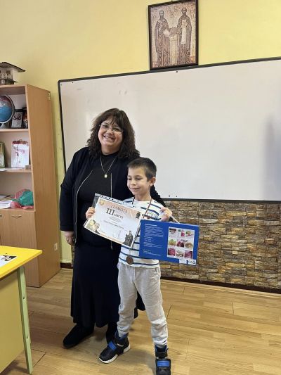 Награди за учениците класирали се на призови места в конкурс 2