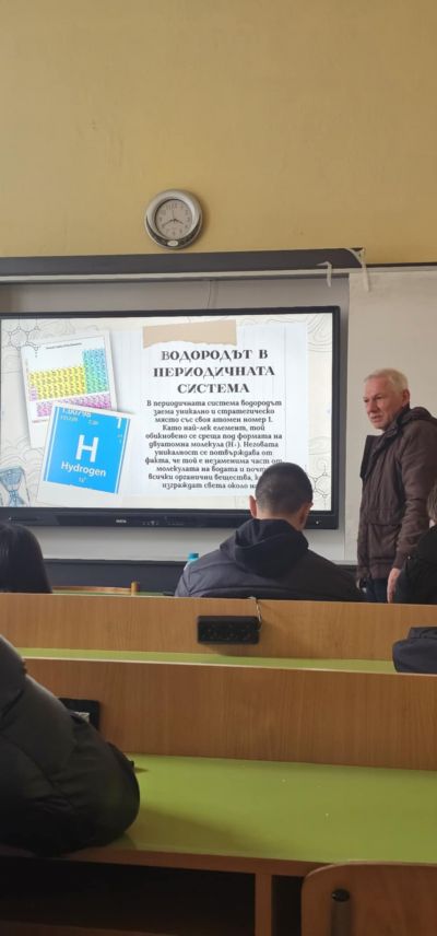 Бинарен урок  1