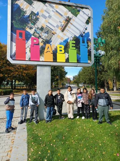 Заедно опознаваме България 2