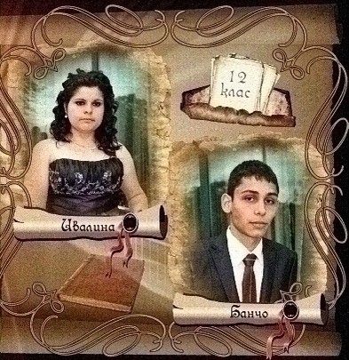 Випуск 2012 - СУ Христо Смирненси - град Койнаре