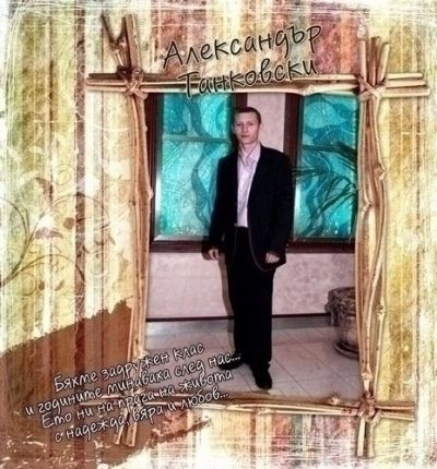 Випуск 2014 - СУ Христо Смирненси - град Койнаре
